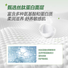 爹地宝贝婴儿超薄透气拉拉裤奇妙新生纸尿裤xl男女宝宝专用尿不湿59元