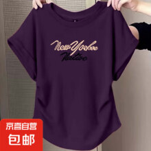 夏季新款弧形下摆短袖t恤女独特褶皱设计感小飞袖上衣大码宽松ins K5-葡萄紫-78 L 建议101-120斤
