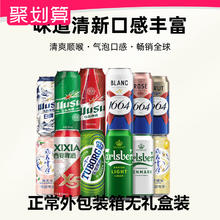 Kronenbourg 1664凯旋 1664 凯旋 啤酒多口味组合 500ml*12罐券后44.17元