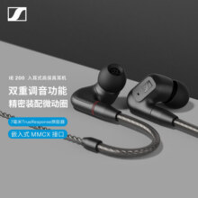 森海塞尔（Sennheiser）IE200 高保真HiFi音乐耳机有线耳机耳挂 入耳式耳机 黑色999元