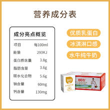 百菲酪 BONUS 水牛纯牛奶200ml*48盒140.26元
