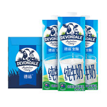 德运 全脂纯牛奶1L*10盒80.05元