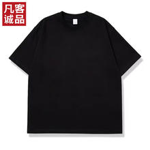 凡客诚品 雷军同款230克重磅长绒棉短袖T恤24.5元（需买2件，需用券）