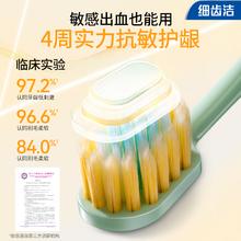 狮王 细齿洁系列 宽薄茶抗敏软毛牙刷 2支（赠美白牙膏40g）11.8元（需买3件，需用券）