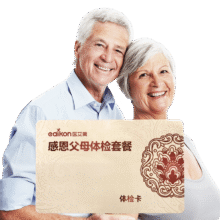 医艾康 体检套餐-尊享深度（瑞慈/美年/医艾康A） 全国通用589元（需领券）