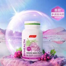澳大利亚进口，BYHEALTH 汤臣倍健 葡萄籽光盾片Plus升级版90粒新低89元包邮包税