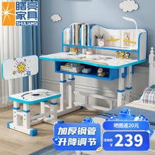 曙亮家具 SHULIANG 儿童学习桌椅套装 80CM 蓝太空人+LED灯255.5元