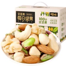 88vip:【经典款】百草味每日纯干果零食46.55元