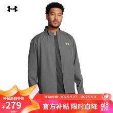 安德玛（UNDERARMOUR）春夏Storm男子跑步运动外套父亲节礼物1376797 犀牛灰025 XL256.21元（需领券）