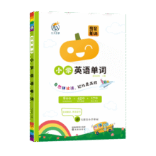 【官方正版】排球少年漫画书全套24册 古馆春一著 简体中文版日本青春热血动漫小说 日本火爆畅销漫画书籍257.8元