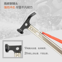 牧高笛 户外多功能工具露营帐篷地钉锤 野外求生装备铸铁榔头券后49.69元
