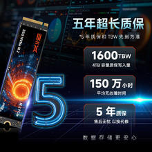 赛可驰 SIX）小米投资 SSD固态硬盘 赠装机工具券后339元