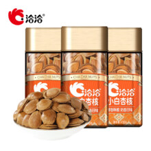 洽洽小白杏核坚果炒货休闲零食【临期】 200g*3罐10.9元（需领券）微信小程序25-5，下单