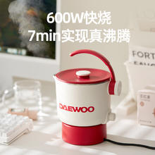 大宇 S32 便携式烧水壶 0.8L 316不锈钢丨奶糖白券后55.27元