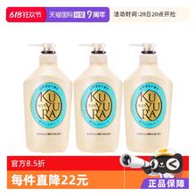 可悠然 【自营】可悠然温和清洁滋润肌肤泡沫丰富美肌香氛550ml*3沐浴露72.07元