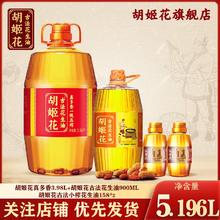 胡姬花 古法花生油5.196L(3.98L+900ML+158ML*2)小榨真多香100.9元