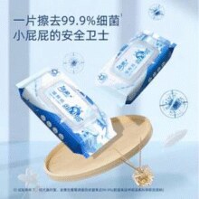 洁柔 小鹦鹉 湿厕纸80抽*6包*2件￥40.74 7.2折 比上一次爆料上涨 ￥17.82