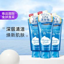 珊珂 SENKA 洗颜专科洁面乳120g 3支57元