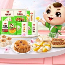 微信小程序：安井 烧麦/包点/发糕/牛肉饼等22款早餐    任选6件44元（合7.33元/件）