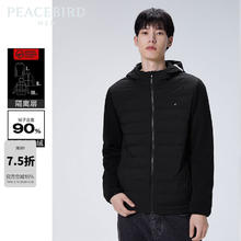 太平鸟 男装冬季连帽轻薄羽绒服上衣男75.46元