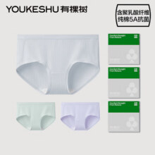 27日20点：有棵树 女士内裤 含聚乳酸纤维 纯棉5A抗菌24.95元 包邮 （限时2小时）