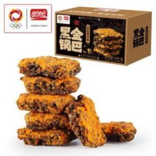 盼盼 肉松蟹黄味 黑金锅巴240g*2箱13.86元包邮