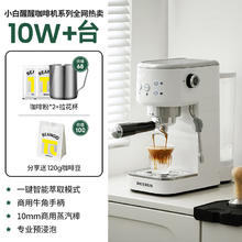 柏翠 PE3366系列 咖啡机券后526.15元