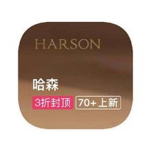 促销活动：唯品会 HARSON哈森 断码库存特惠断码库存特惠