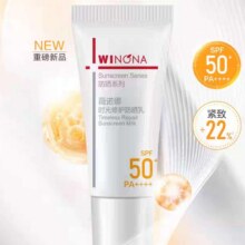 88VIP:薇诺娜 时光修护防晒乳5g*6件37.94元（合6.32元/件）