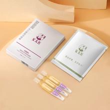 京东PLUS：安太医 快感增强液 3支装31.55元（双重优惠）