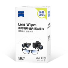 ZEISS蔡司擦镜纸 防雾清洁湿巾6片8.42元