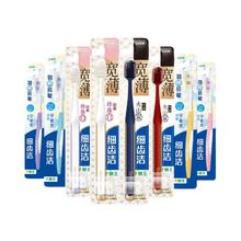 狮王 细齿洁宽薄宽头羽纤软毛牙刷 8支券后29.9元