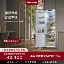 美诺 Miele 官方进口嵌入式单冷藏冰箱KS 774342900元