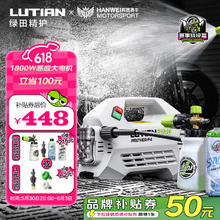 绿田 雪豹-P4 PRO 电动洗车器 1800W324.73元