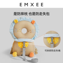 【唐艺昕推荐】嫚熙婴儿学步枕走路防摔防撞宝宝护头神器透气保护29.9元