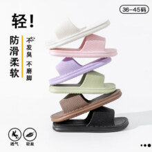 邦尼世家室内拖鞋 9.9元2双  四色可选9.9元（合4.95元/件）