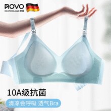 ROVO 女士夏日透气10A抑菌无痕双重提拉哺乳文胸￥34.90 1.2折
