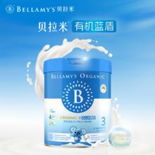 贝拉米有机蓝盾婴儿配方奶粉3段12-36个月800g/罐券后327元