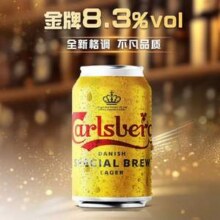 Carlsberg 嘉士伯 金牌拉格特酿啤酒330mL*12罐新低49元包邮