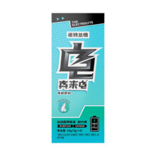 诺特兰德电解质冲剂粉运动骑行饮料维生素电解质水便携装官方正品9.9元 (券后省2.7)
