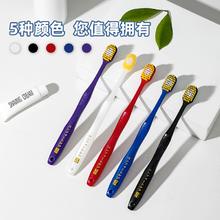 沐暄 48孔护龈软化宽幅牙刷10支装￥9.82