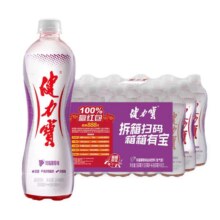 88vip、健力宝低糖玛瑙葡萄味运动饮料560ml*15瓶+凑单25.03元+1.4元金币+凑单