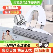 妙潔 妙洁2024易净对折胶棉拖把家用一拖净免手洗吸水海绵拖把1把14.5元