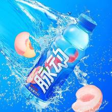 脉动 0糖0脂 维生素饮料 香水柠檬口味600ml*15瓶￥39.9