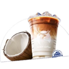 瑞幸咖啡 生椰拿铁 大杯 15天有效 限自提 luckin coffee8.9元（需领券）
