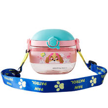 Paw Patrol 汪汪队立大功 男女童水壶背带杯子 480ml券后24.9元