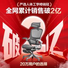 网易严选 探险家系列 D1 星舰3D腰靠电脑椅 灰色948.09元