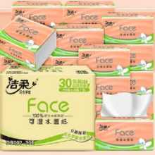 88VIP：洁柔 立体压花抽纸 3层*90抽*30包 195x123mm29.11元包邮+869淘金币
