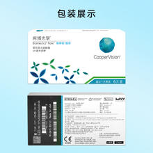 CooperVision 库博 倍明视 倍新 月抛透明隐形眼镜券后34.87元