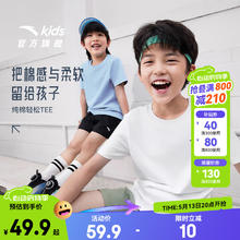 安踏 ANTA 纯棉速干组合（短袖+裤子）任选两件44.9元